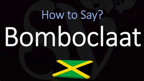 what does bomboclaat mean|what does bomboclaat mean slang.